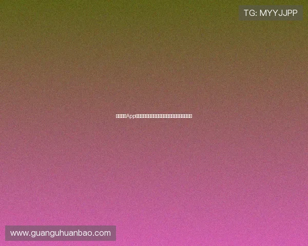 星空体育App苹果手机版全新上线，畅享极致体育赛事直播体验